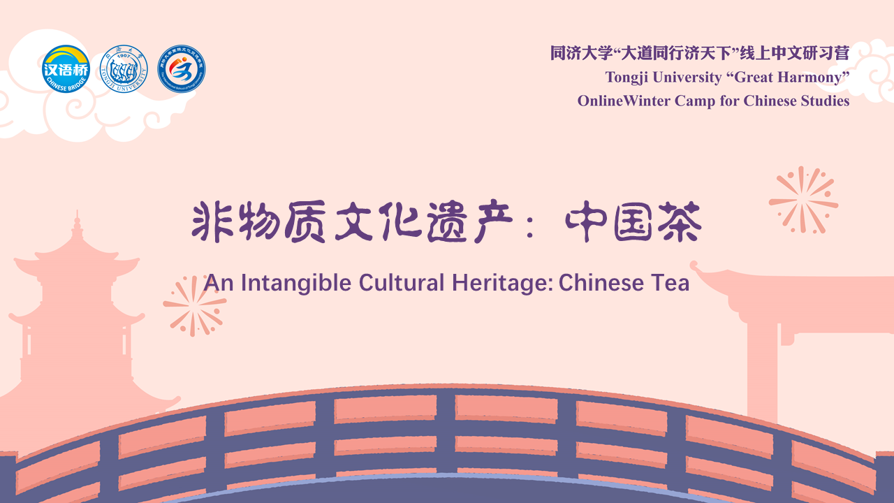 An Intangible Cultural Heritage: Chinese Tea