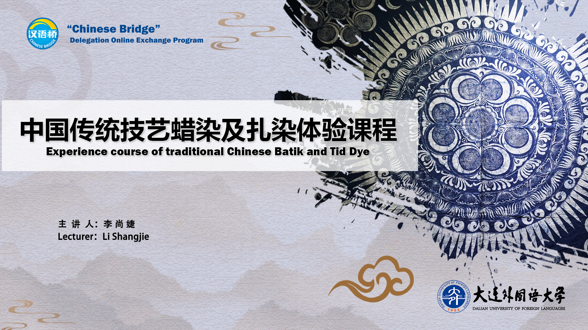 Experience Course of Traditional Chinese Batik and Tie-dye