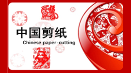 Chinese paper-cutting
