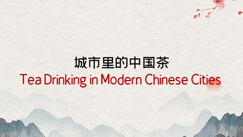 Tea Drinking in Modern Chinese Cities