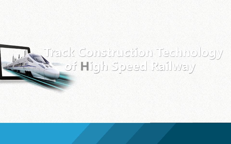 Track Construction Technology of High Speed Railway