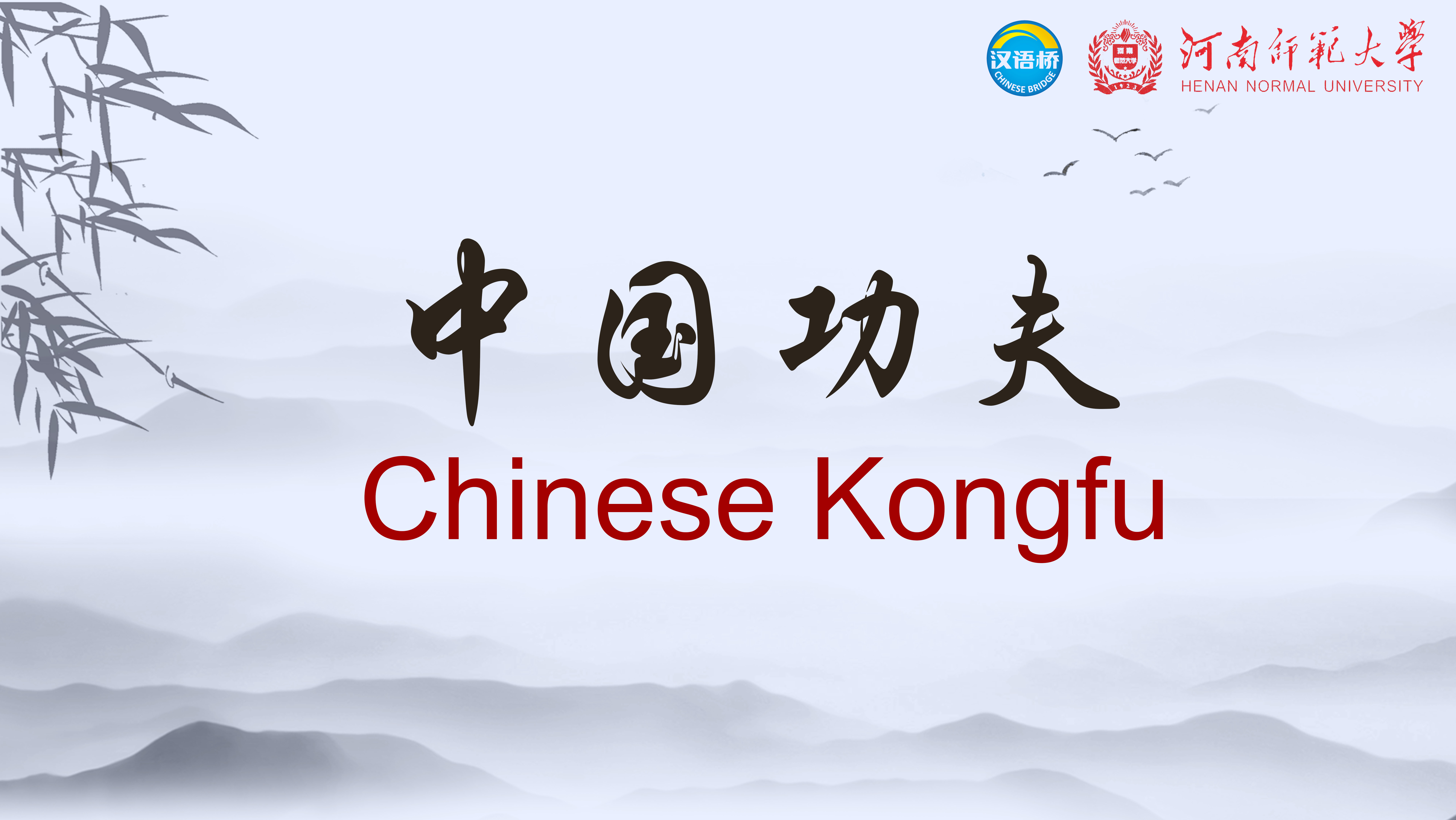 Chinese Kongfu