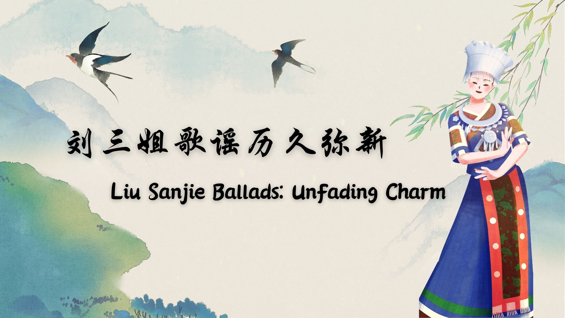 Liu Sanjie Ballads: Unfading Charm