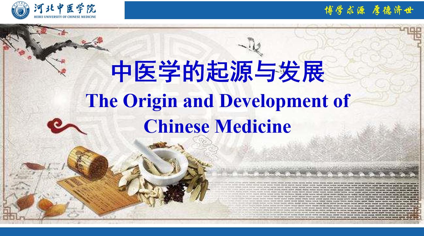 The origion and development of Chinese