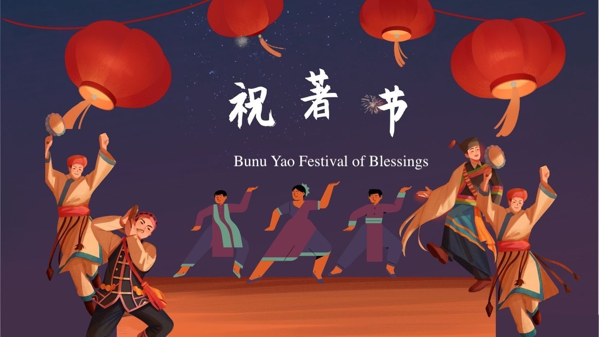 Bunu Yao Festival of Blessings
