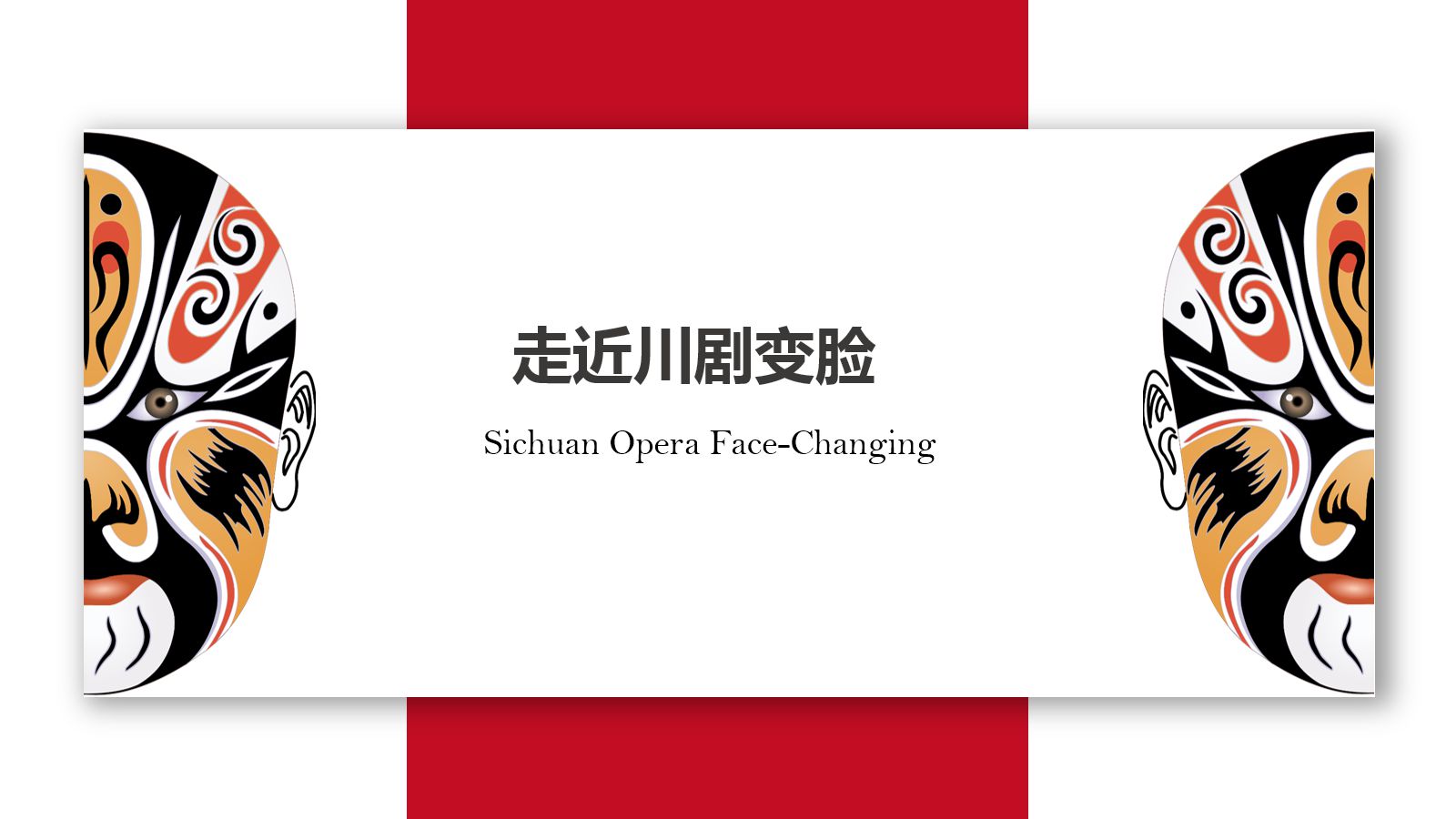 Sichuan Opera Face-Changing