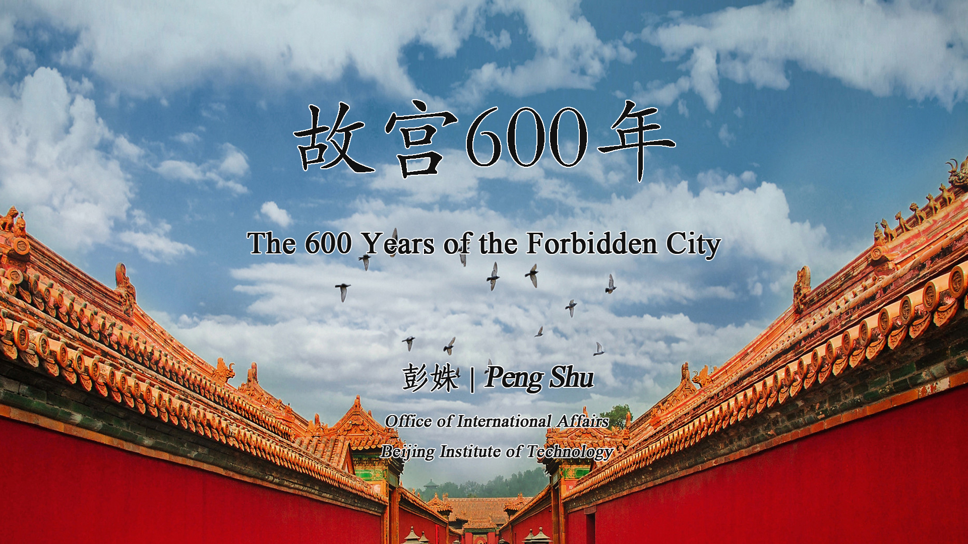 The 600 years of the Forbidden City