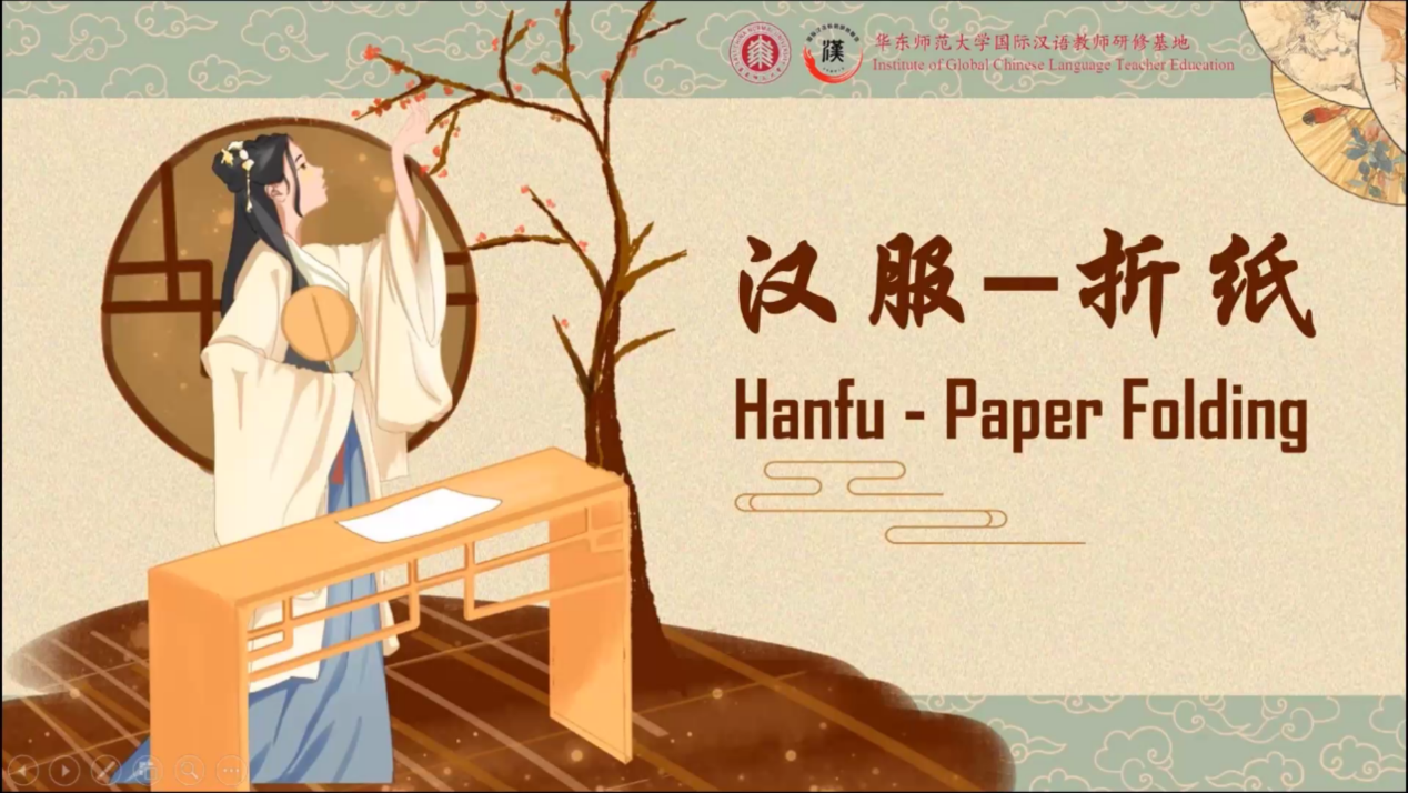 Paper Folding-Traditional Chinese Clothing Hanfu