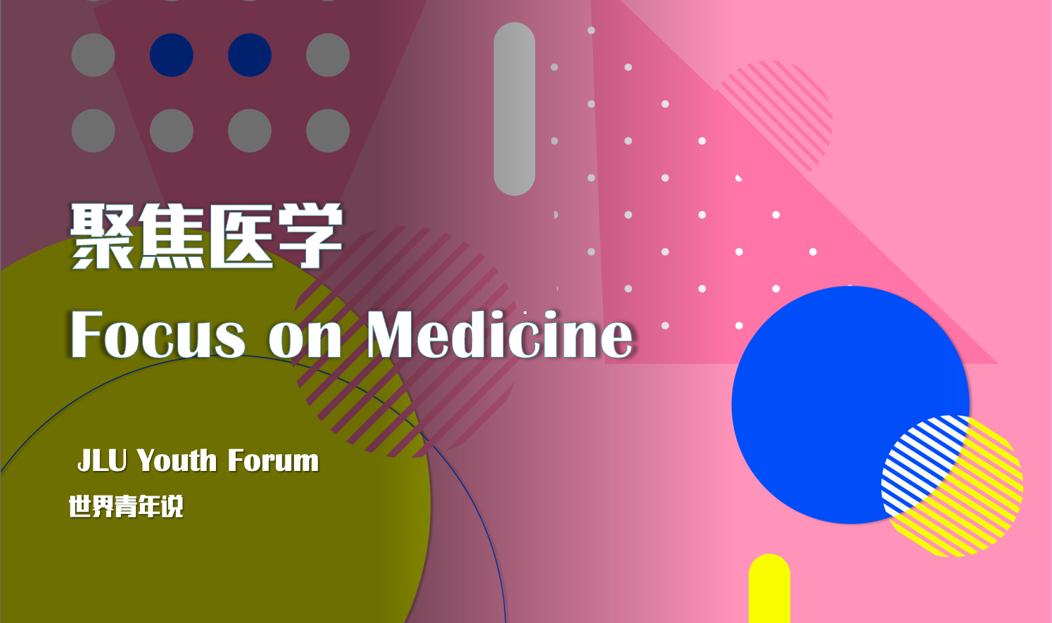 Focus on Medicine - JLU Youth Forum