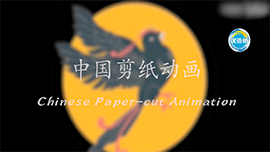 Chinese Paper-cut animation