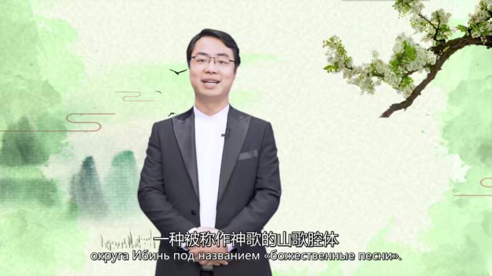 Part 18 Appreciation of classic Sichuan folk songs “Kangding Qingge”