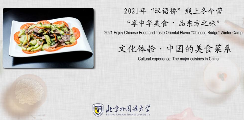 Cultural experience: The major cuisines in China