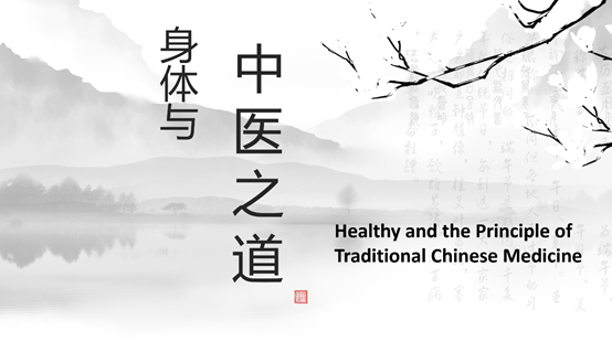 Healthy and the Principle of Traditional Chinese Medicine