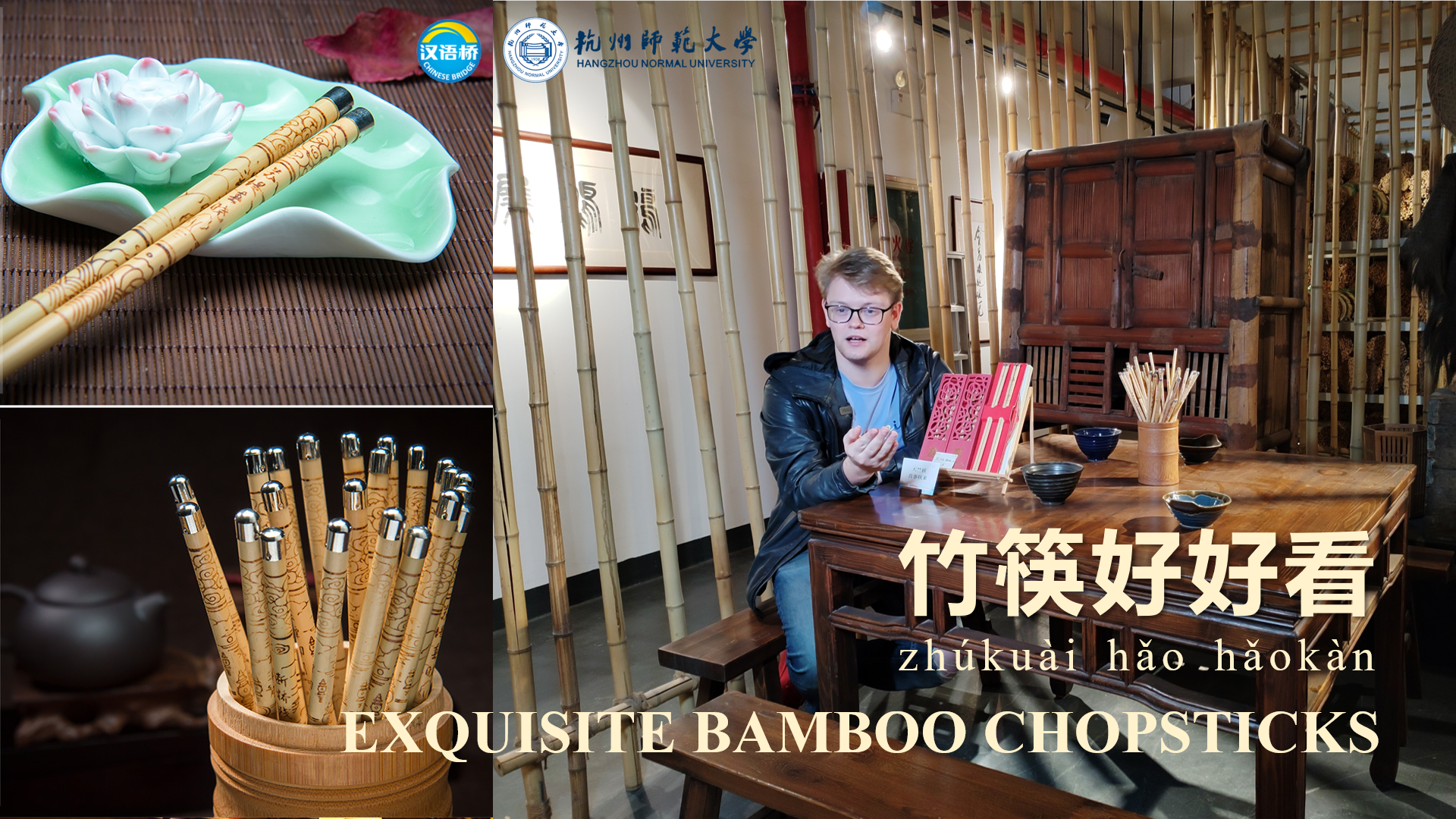 Exquisite Bamboo Chopsticks