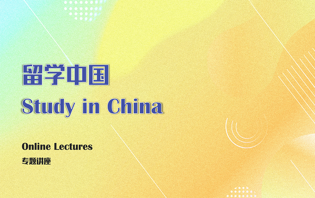 Study in China - Online Lectures