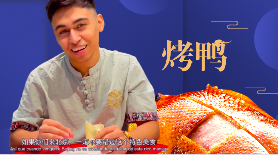 Pruebe la comida china, pruebe el pato asado de Beijing