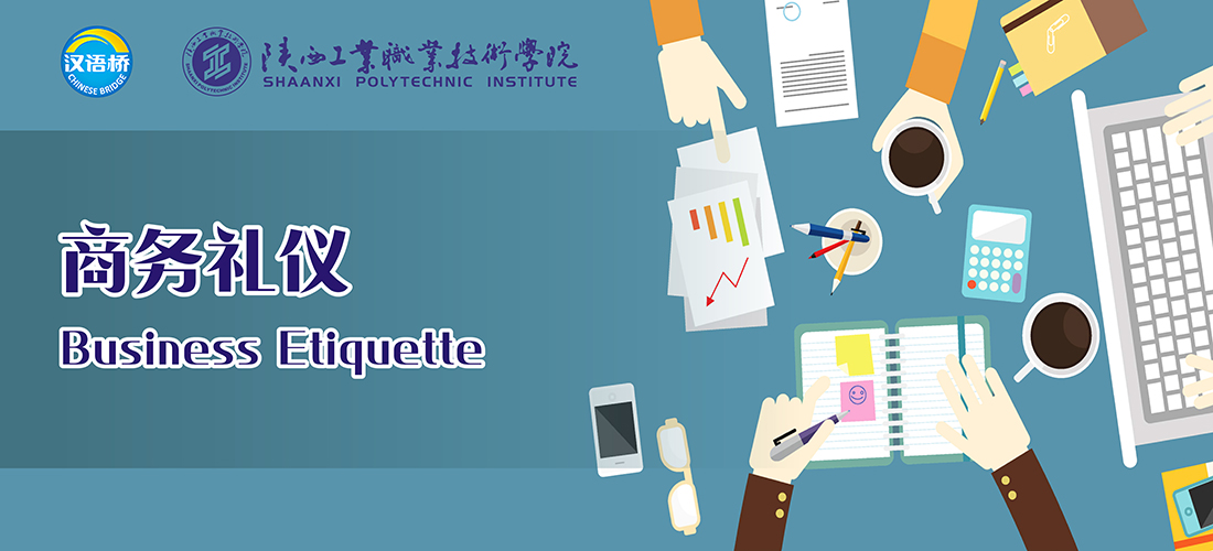 2024 Chinese Bridge Business Etiquette Online Camp