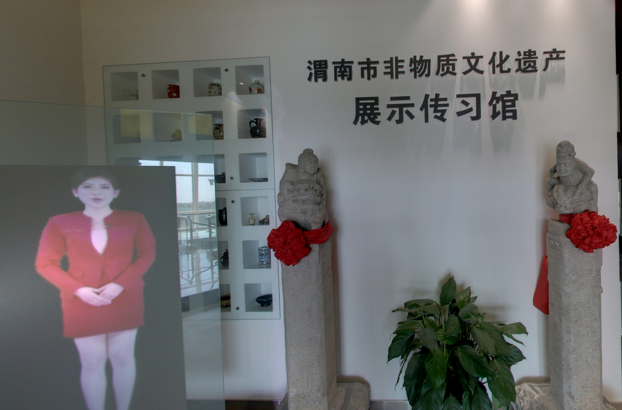 Online Visit to Weinan Intangible Cultural Heritage Museum