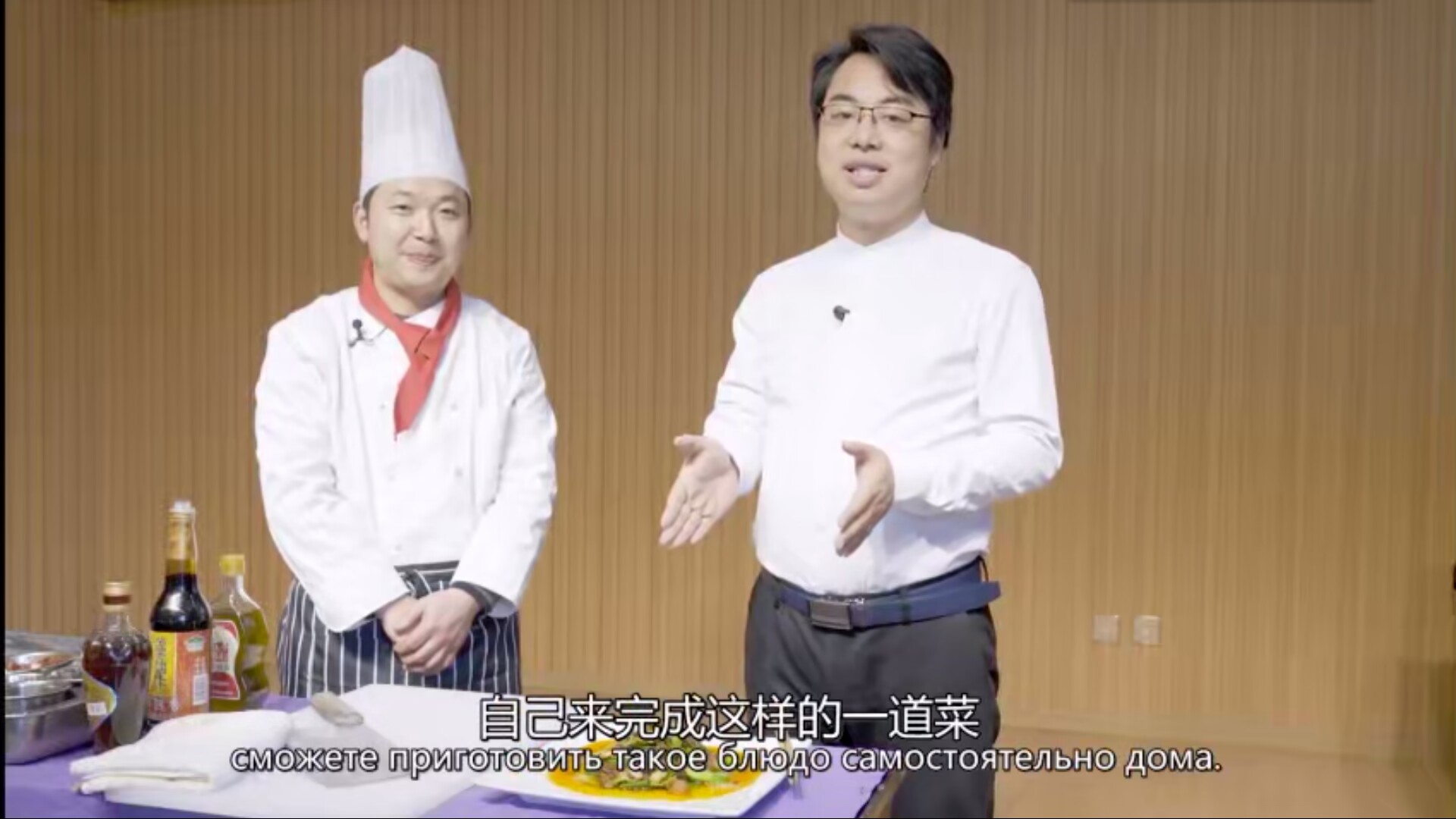 Part 7 Let’s cook Sichuan cuisine