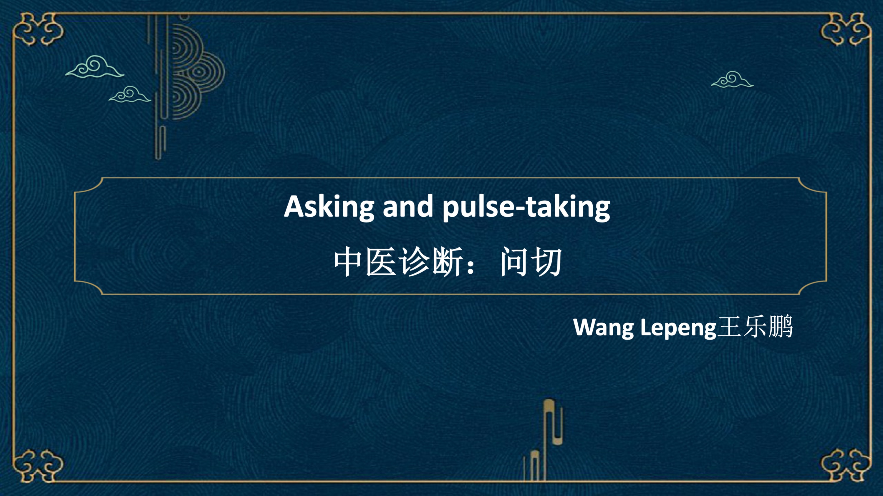 Asking and pulse-taking