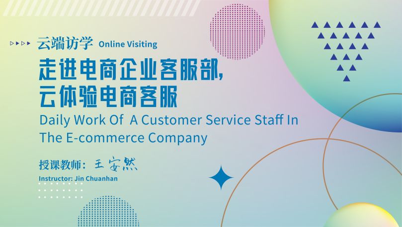 Online Visiting: Daily work of  a Customer service staff in the e-commerce company