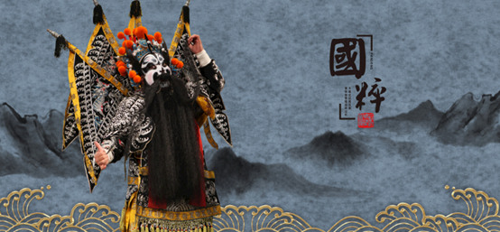 Viaje a través de la cultura china: la ópera Pingju