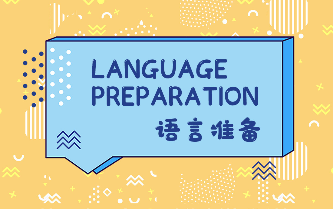 Chinese Bridge Delegation Online Language Preparation