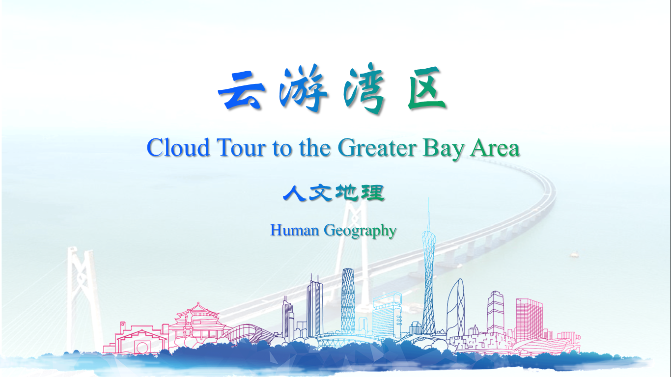 Human Geography in Guangdong-Hong Kong-Macao Greater Bay Area