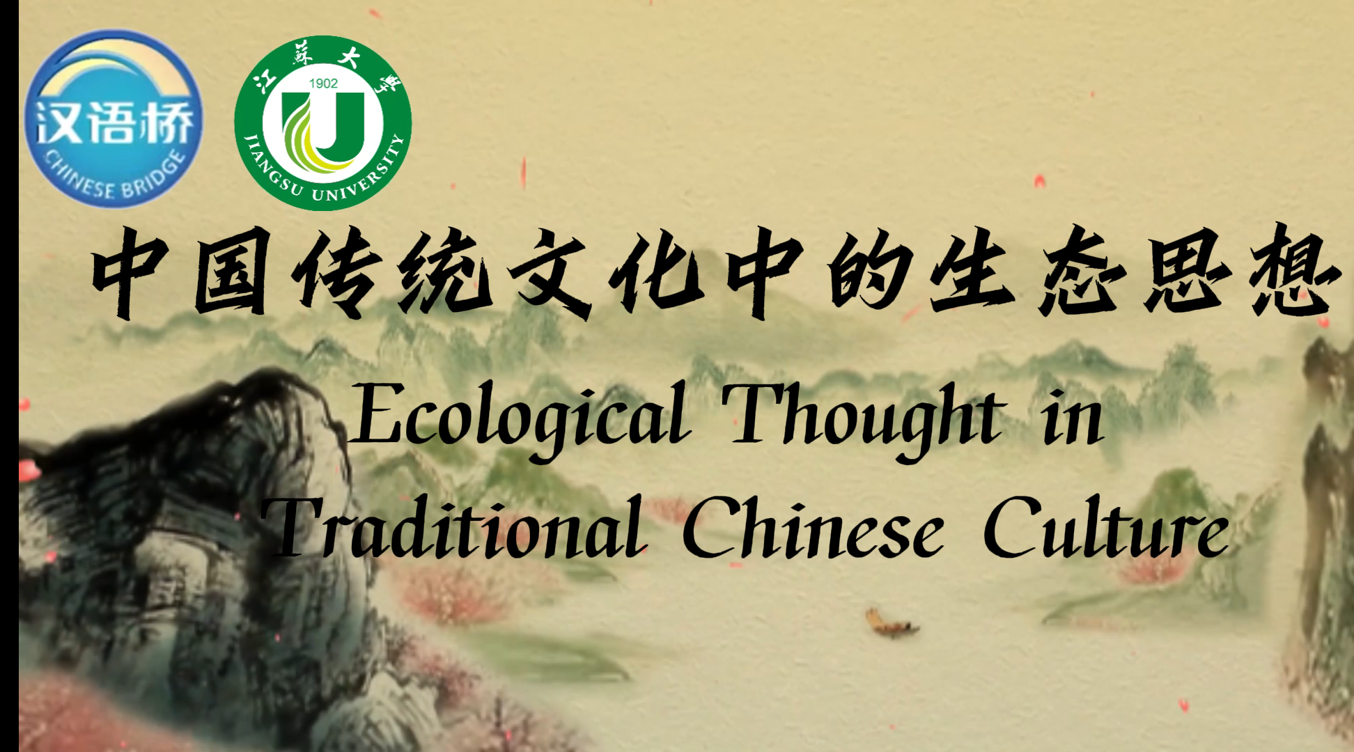 Ecological Thought in Traditional Chinese Culture