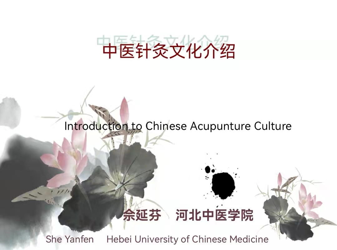 An Introduction to Acupuncture-Moxibustion Culture