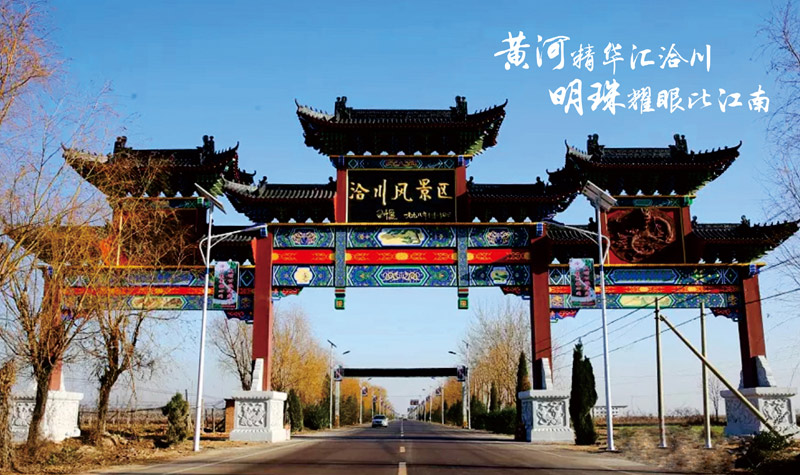 Online Visit to National Scenic Spot—Hechuan Scenic Spot