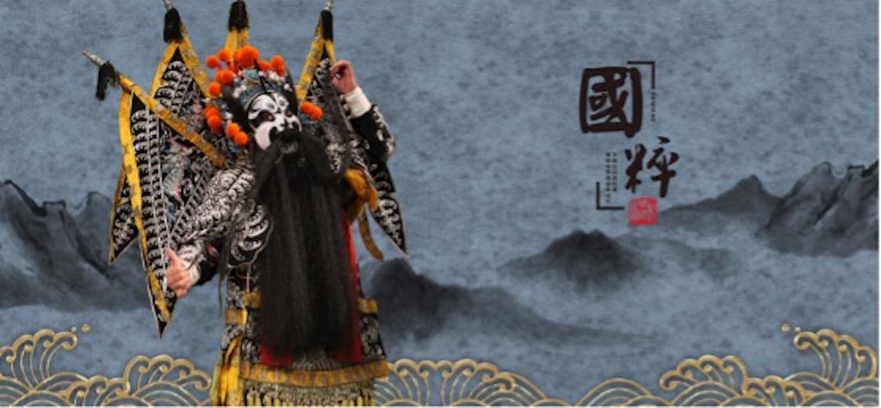 Chinese Culture Tour——Pingju Opera