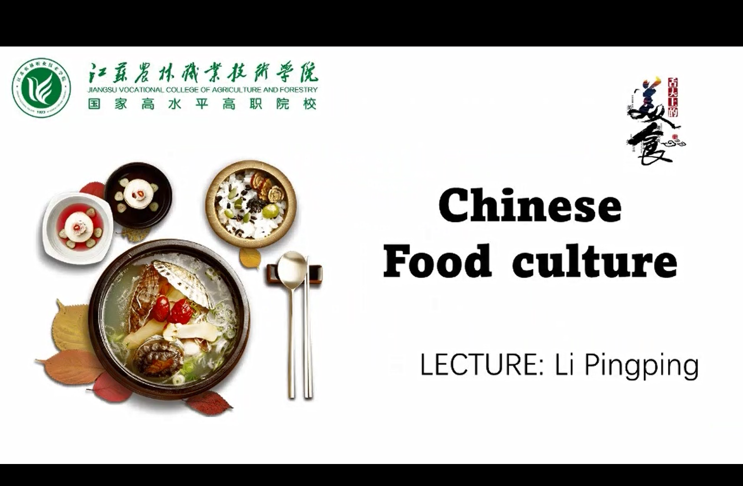 Chinese food culture