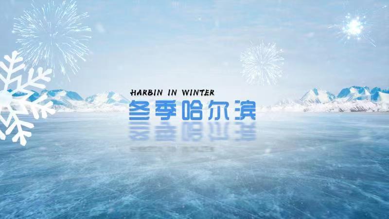 Harbin in Winter
