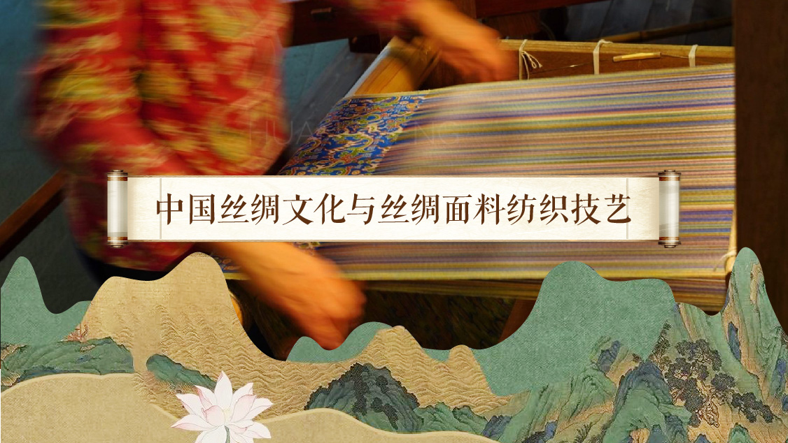 China Silk Culture and Silk Fabric Textile Techniques