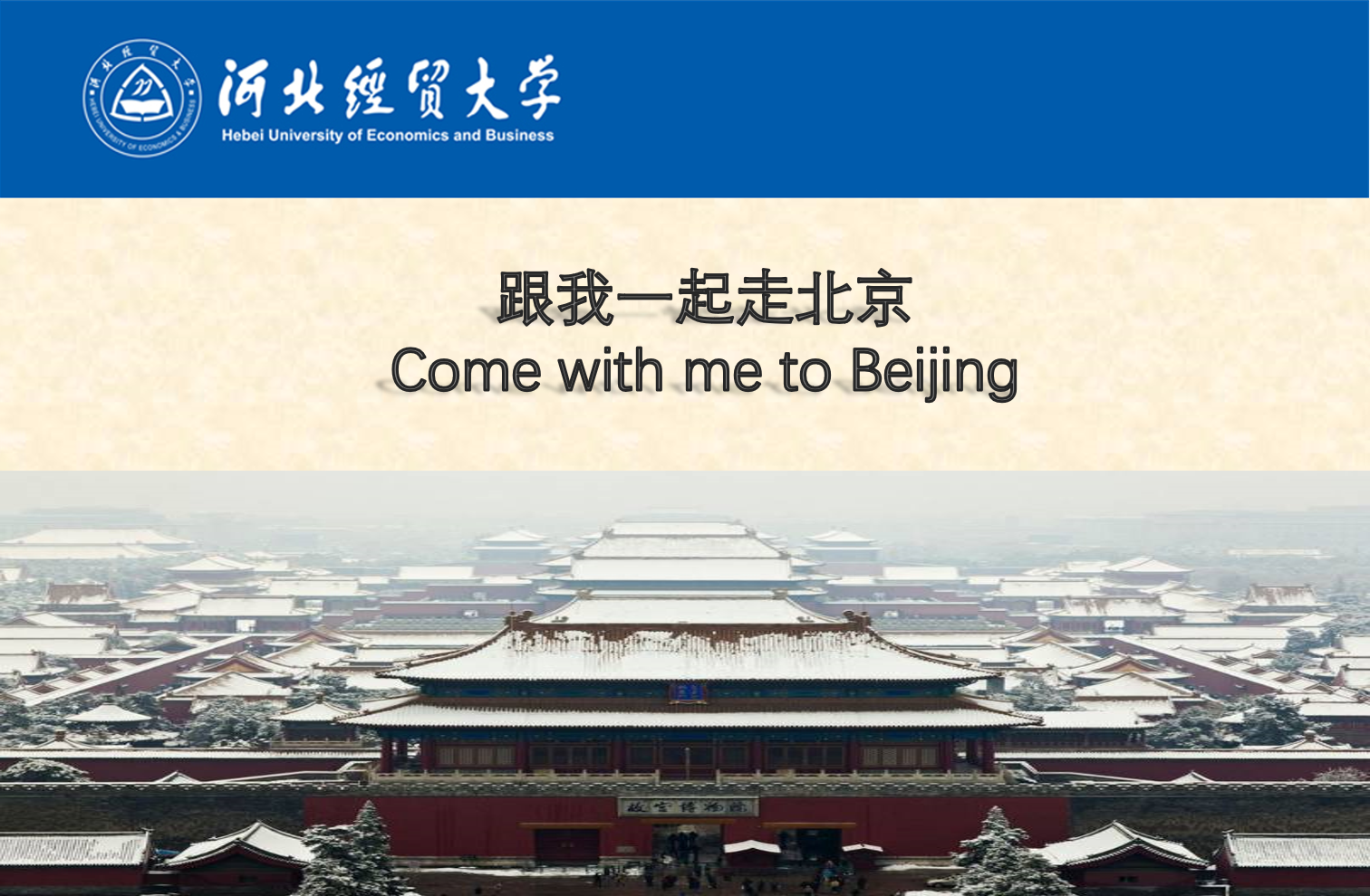 Chinese practice class: come to Beijing with me