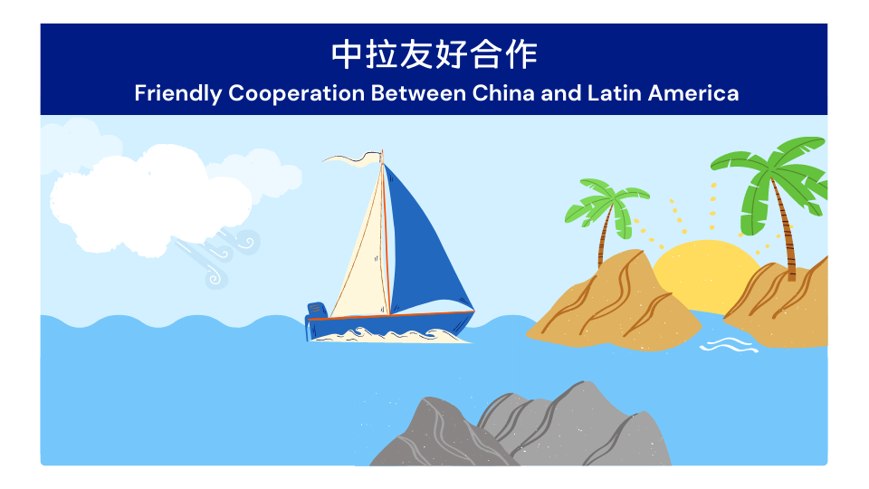 Friendly Cooperation Between China and Latin America