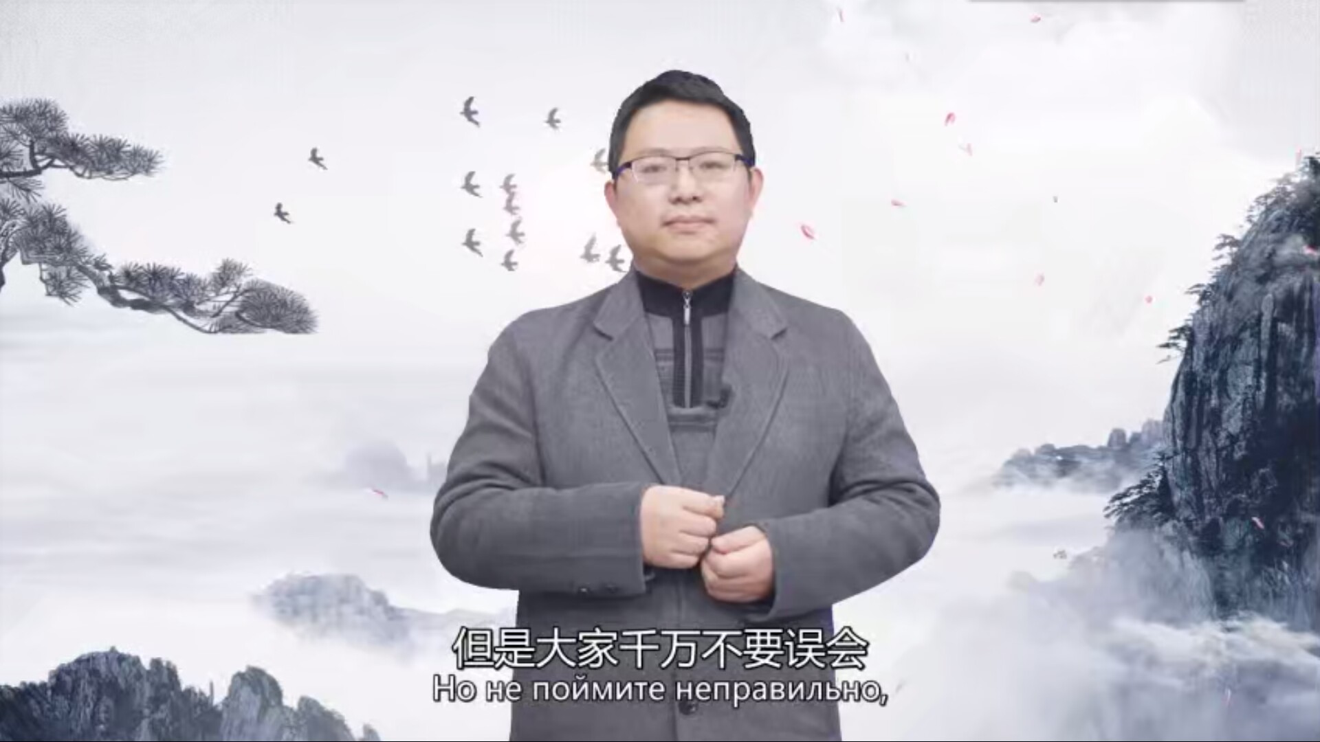 Part 13 Appreciation of Bashu-themed online novel “The Beautiful River Map”