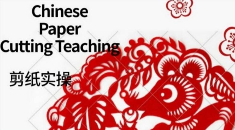 Chinese Paper Cutting Teaching