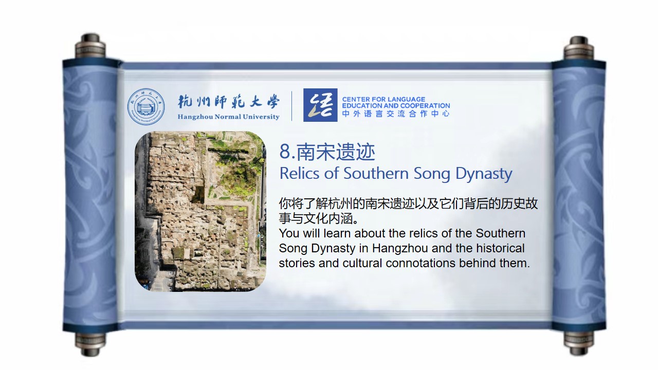Relics of Southern Song Dynasty