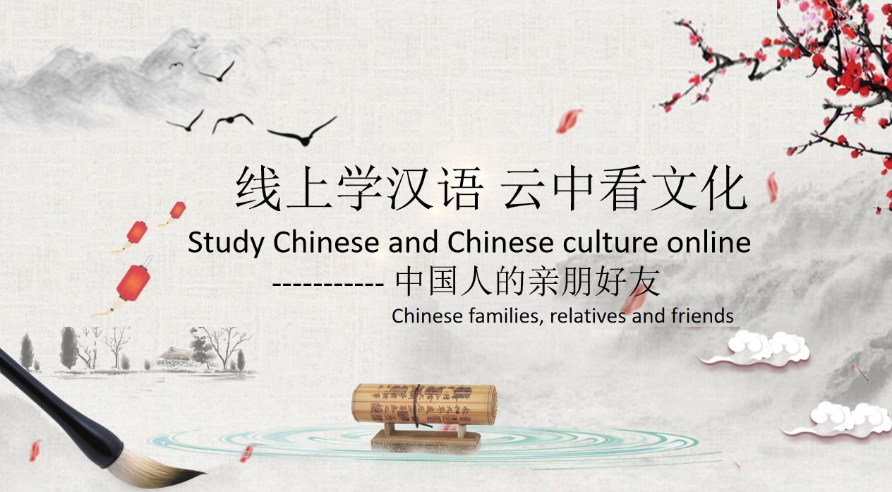 Chinese families, relatives and friends