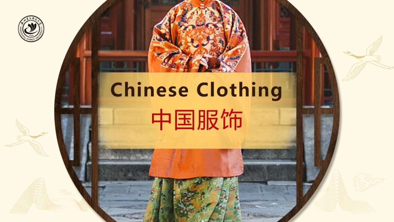 Chinese Clothing