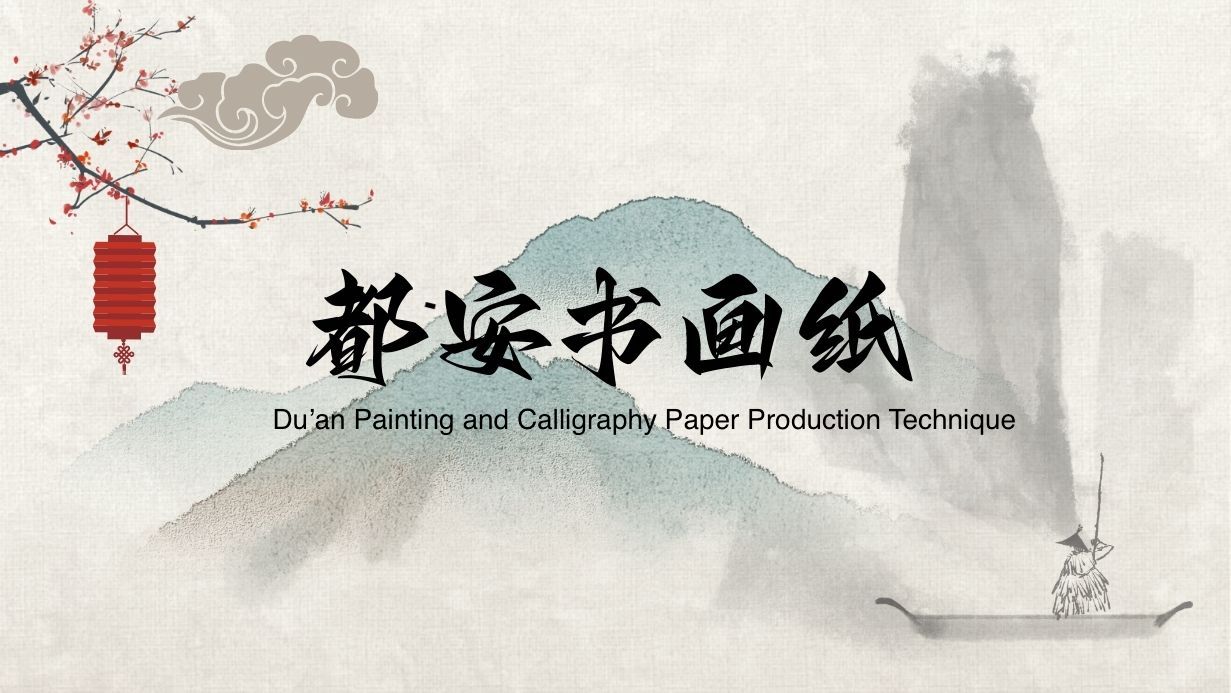 Du’an Painting and Calligraphy Paper Production Technique