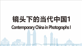 Contemporary China in Photographs I