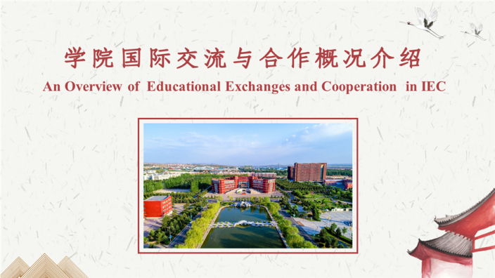 An Overview of  Educational Exchanges and Cooperation  in IEC