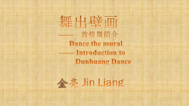 Dunhuang Dance