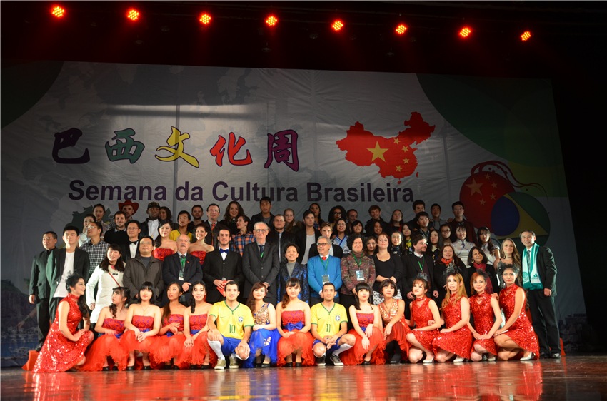 Brazilian Culture Festival in Hubei University.JPG