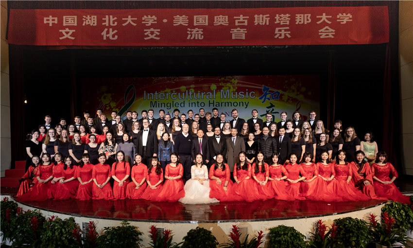Intercultural Music between Hubei University and Augustana University.jpg