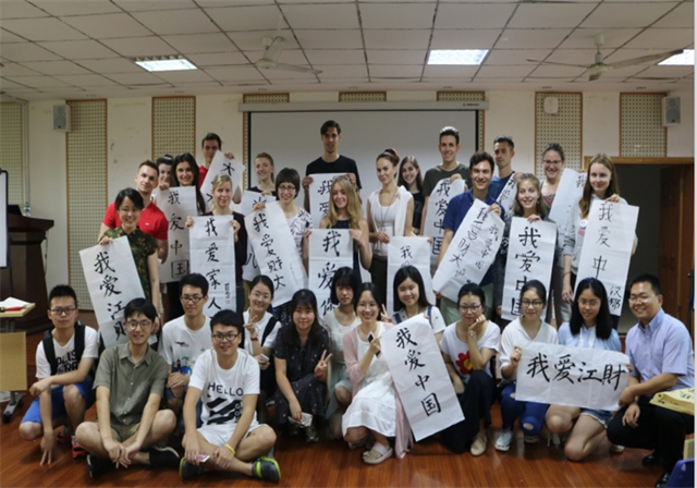 10.参访资源8 Calligraphy书法.jpg