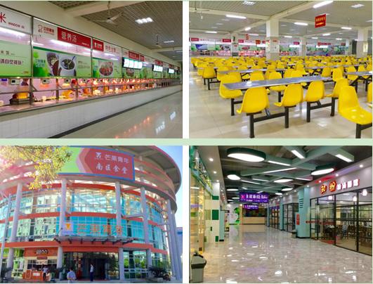 9.校园设施9 JiaoQiaoYuan Canteen蛟桥园食堂.jpg
